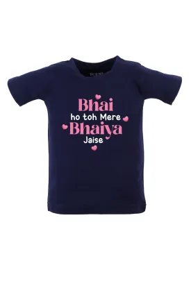 Bhai Ho Toh Mere Bhaiya Jaise KIDS T SHIRT