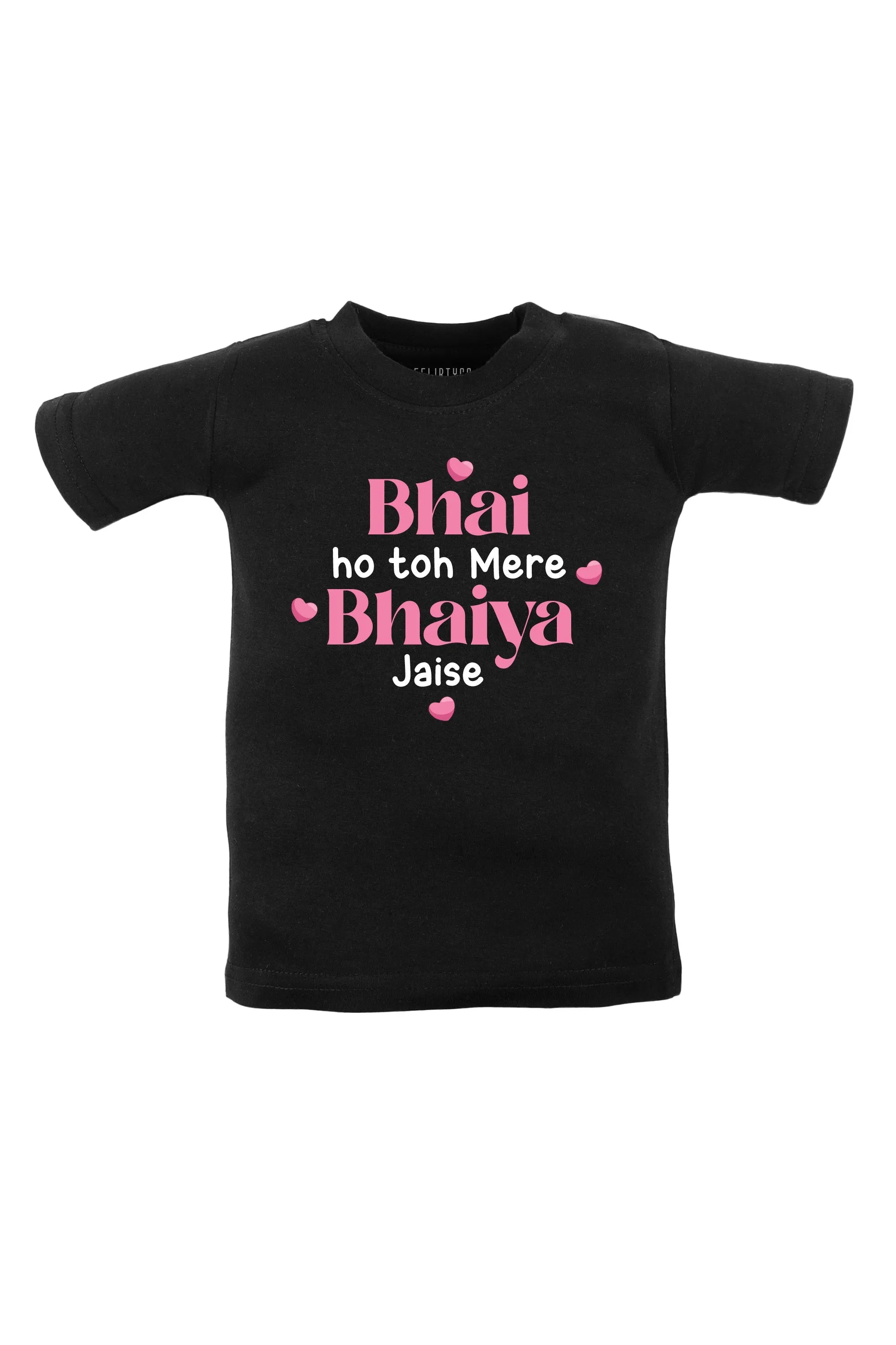 Bhai Ho Toh Mere Bhaiya Jaise KIDS T SHIRT