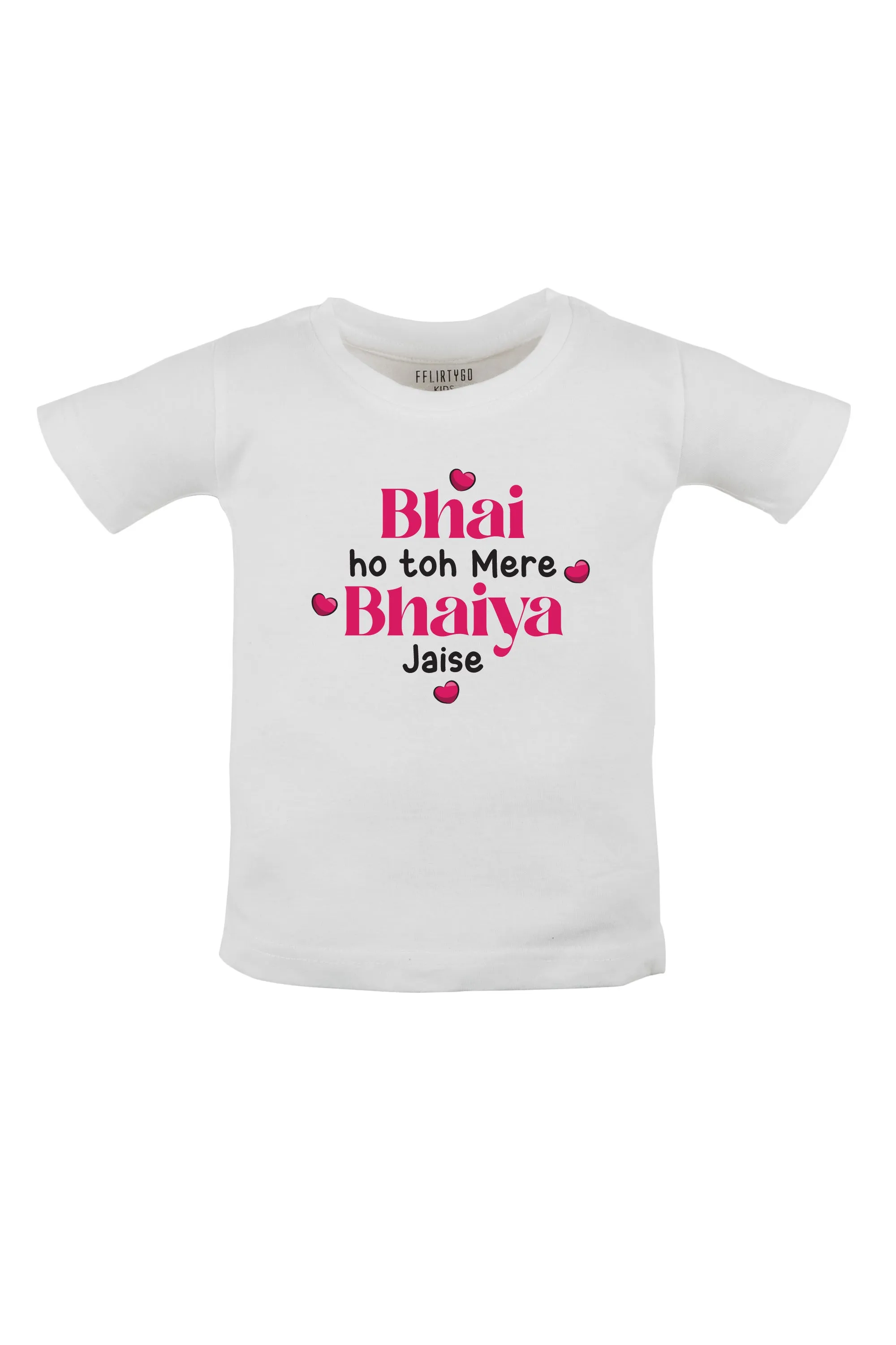 Bhai Ho Toh Mere Bhaiya Jaise KIDS T SHIRT