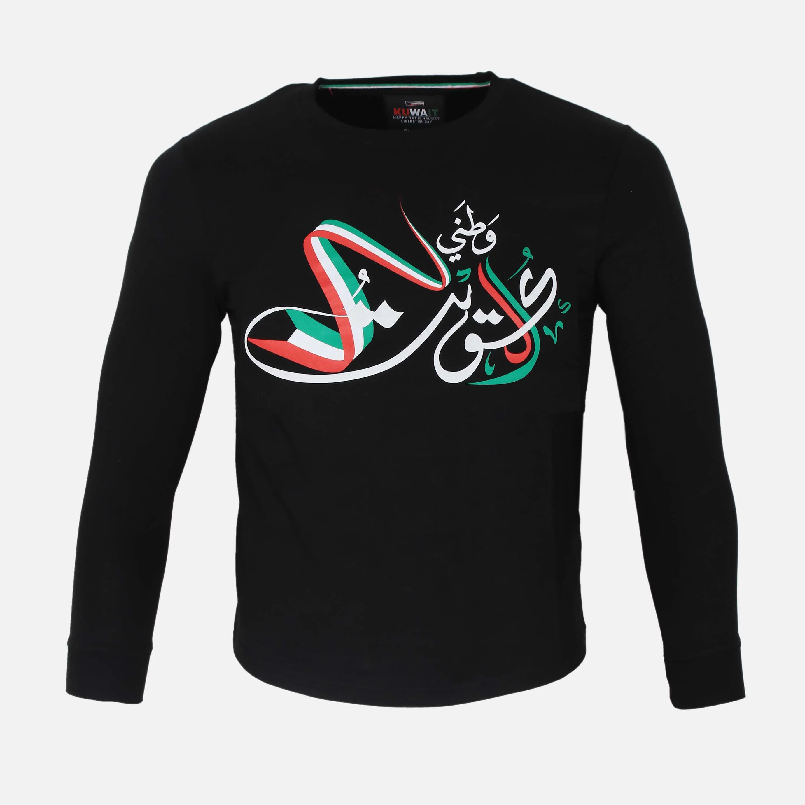 BOYS HALA FEBRUARY T-SHIRT R-NECK